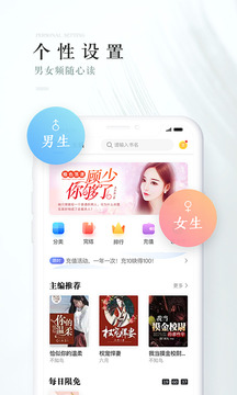 茶杯阅读