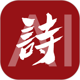 唐诗三百首